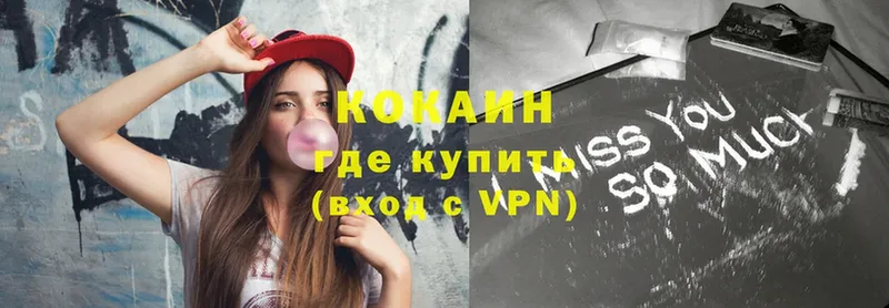 что такое   Кизел  КОКАИН VHQ 