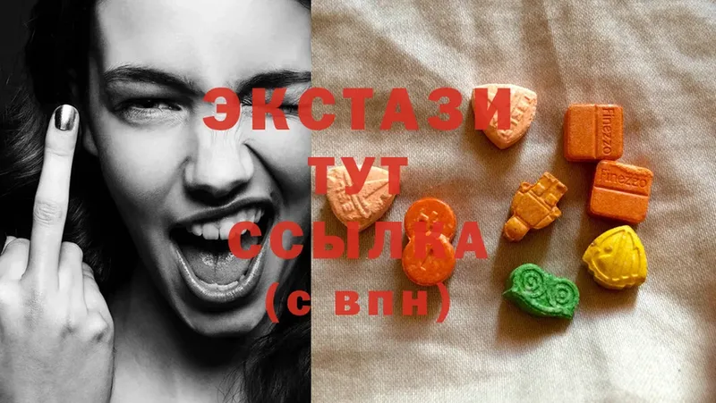 omg ONION  Кизел  Ecstasy 250 мг  где продают наркотики 